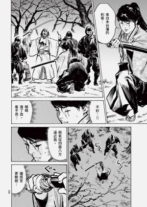 第108頁圖