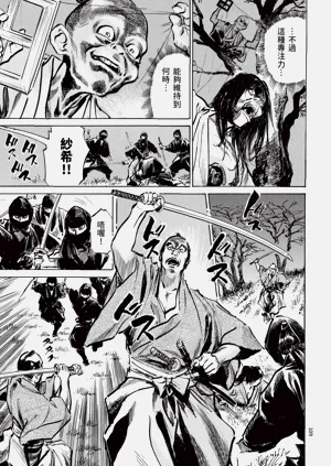 第111頁圖
