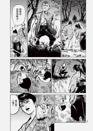 第113頁圖