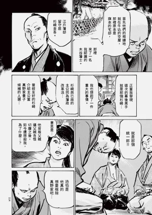 第116頁圖