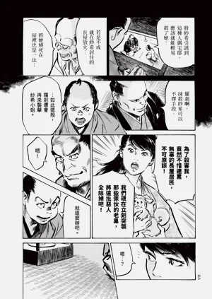 第117頁圖