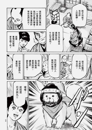 第118頁圖