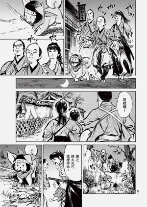 第119頁圖