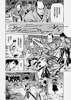 第120頁圖