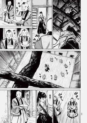 第123頁圖
