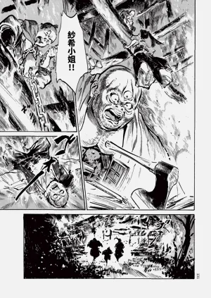 第133頁圖