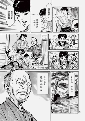第139頁圖