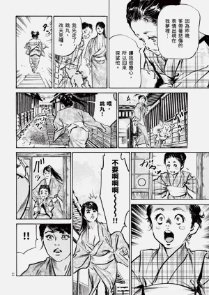 第14頁圖