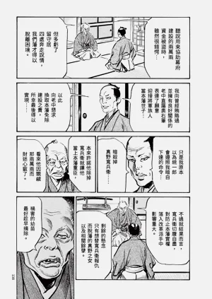 第140頁圖