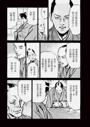 第144頁圖