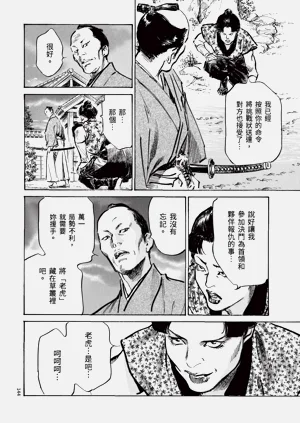 第146頁圖