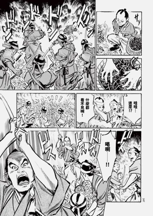 第149頁圖