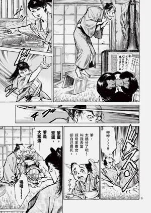 第15頁圖