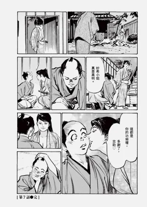 第32頁圖