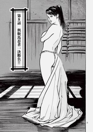 第33頁圖