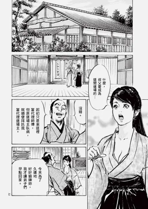 第34頁圖