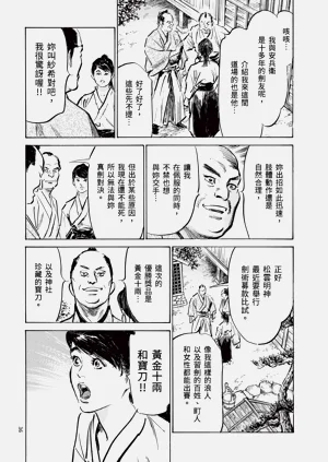 第38頁圖