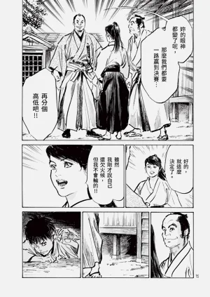 第39頁圖