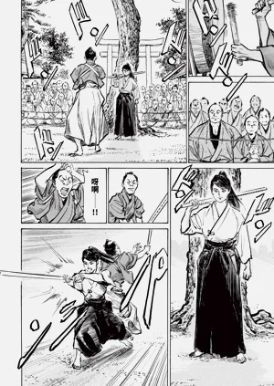 第42頁圖