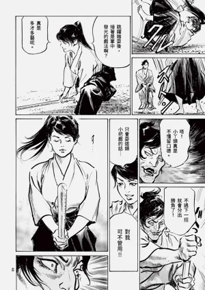 第50頁圖