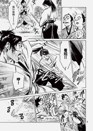 第51頁圖