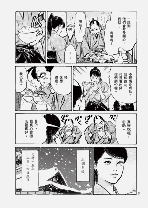 第77頁圖