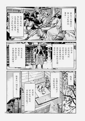 第78頁圖