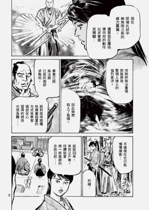 第88頁圖