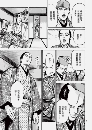 第93頁圖