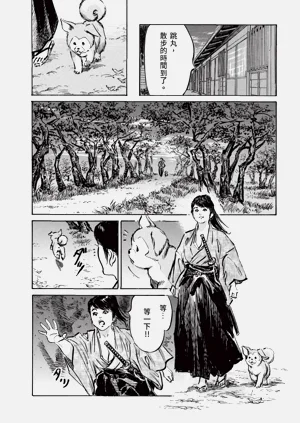 第97頁圖