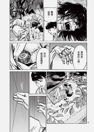 第99頁圖