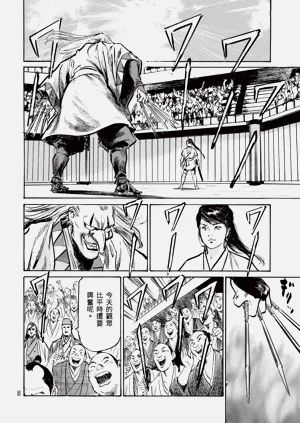 第100頁圖