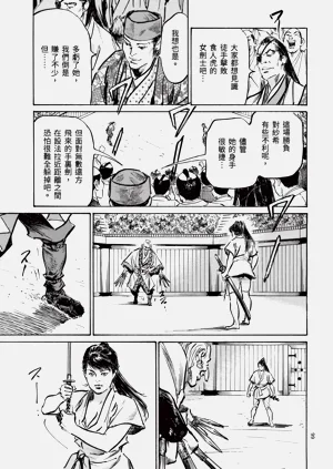 第101頁圖