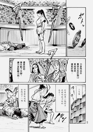 第105頁圖