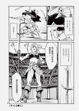 第106頁圖