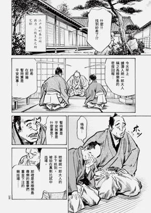 第108頁圖