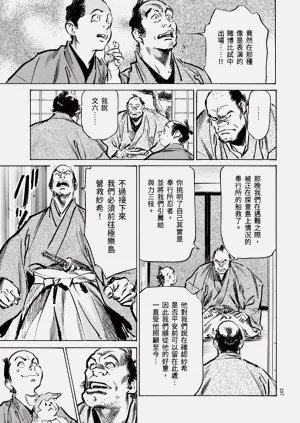 第109頁圖