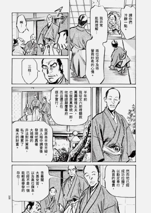 第110頁圖