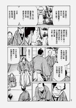 第111頁圖