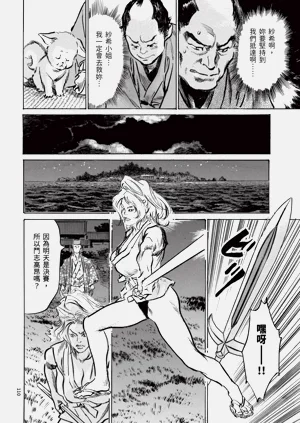 第112頁圖