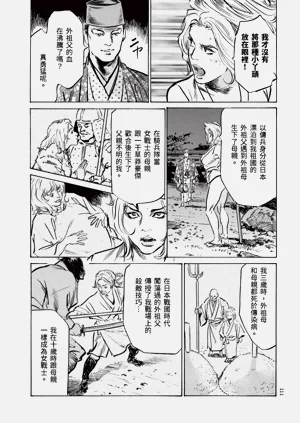 第113頁圖