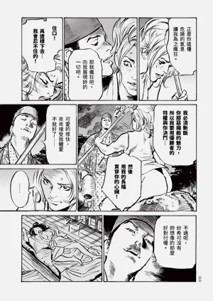 第115頁圖