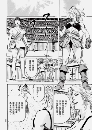 第116頁圖