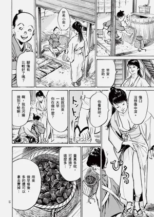 第12頁圖