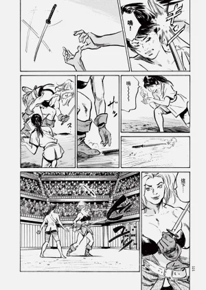 第123頁圖