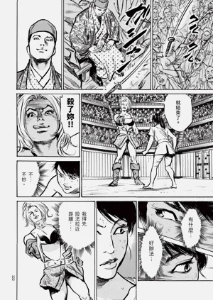 第124頁圖