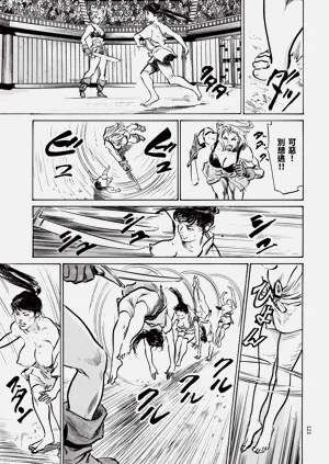 第125頁圖