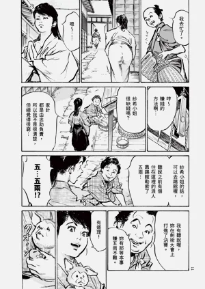 第13頁圖