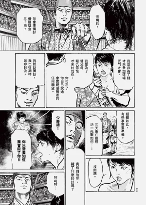 第133頁圖