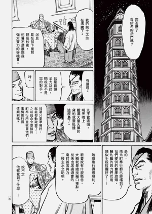 第134頁圖
